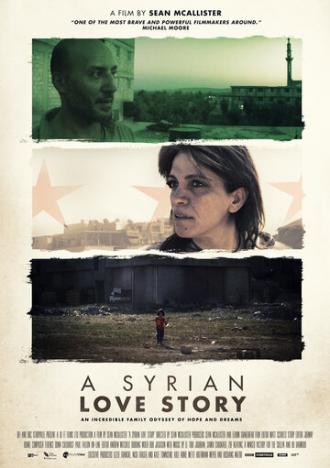 Сирийская история любви (фильм 2015)