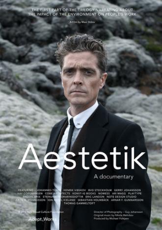 Aestetik (фильм 2015)
