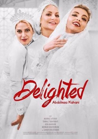 Eradatmand Nazanin Bahareh Tina (фильм 2016)