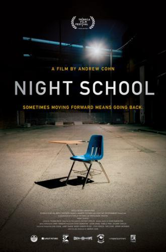 Вечерняя школа (фильм 2016)