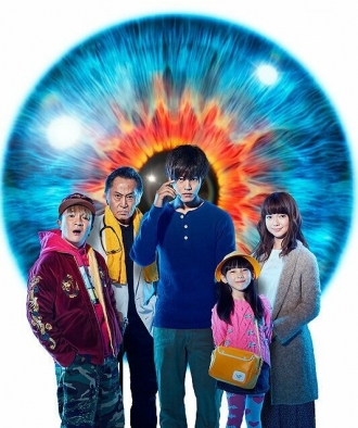 Виртуальный детектив Табито Хигураси (сериал 2017)