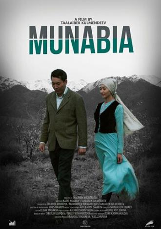 Мунабия (фильм 2017)