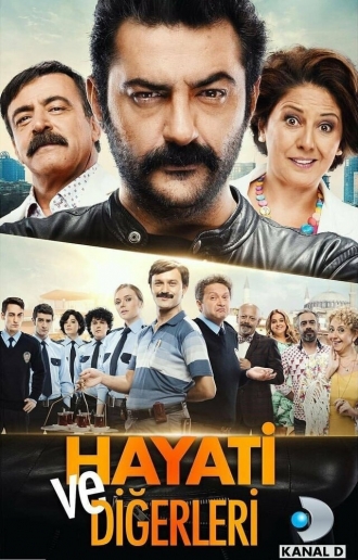 Хаяти и другие (сериал 2017)