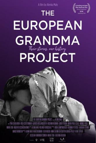 The European Grandma Project (фильм 2018)