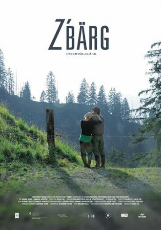 z'Bärg (фильм 2015)