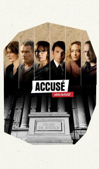 Обвиняется (сериал 2015)