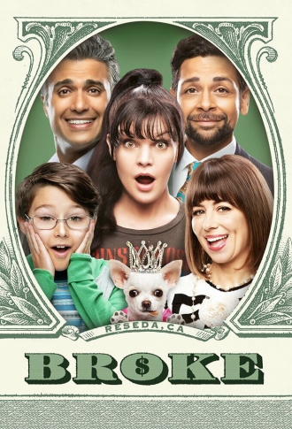 ... и в бедности (сериал 2020)