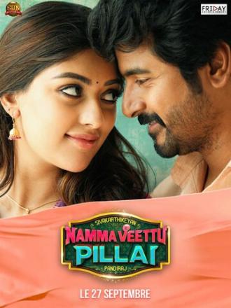Namma Veettu Pillai (фильм 2019)