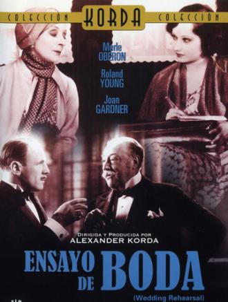Репетиция свадьбы (фильм 1932)