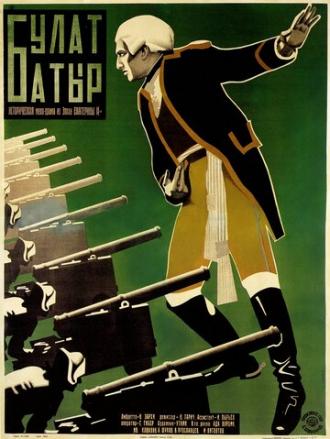 Булат-Батыр (фильм 1927)