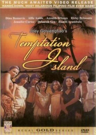 Остров искушения (фильм 1980)