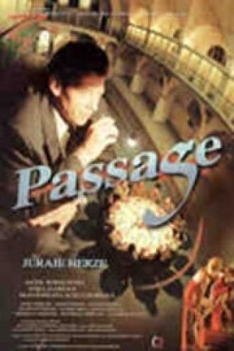 Пассаж (фильм 1997)