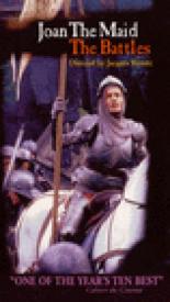 Дева Жанна 1935