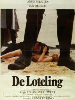 Призывник (1974)