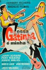 Эта — моя малышка (1966)