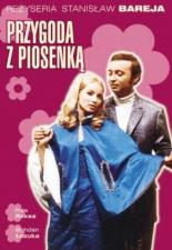 Приключение с песенкой (1968)
