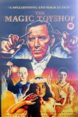 Волшебный магазин игрушек 1987