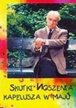 Результаты ношения шляпы в мае (1995)