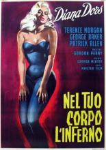 Tread Softly Stranger (1958)