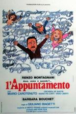 Соглашение (1977)