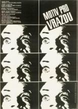 Мотив для убийства (1975)