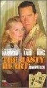 Горячее сердце 1983