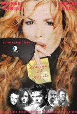 Почерк смерти 1999