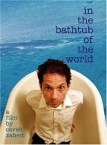 In the Bathtub of the World 2001