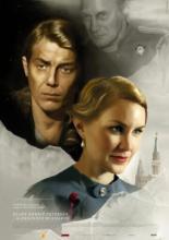 Ледяной поцелуй (2008)