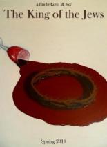 Король евреев 2009