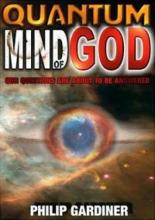Quantum Mind of God 2007