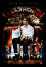 Репетиция сицилийской трагедии 2009