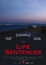 Пожизненные приговоры (2013)