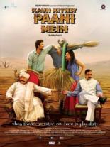 Kaun Kitney Panee Mein (2015)