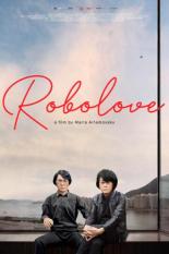 Роболав (2019)