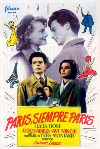 Париж всегда Париж (фильм 1951)