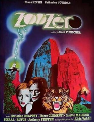 Зоопарк Ноль (фильм 1979)