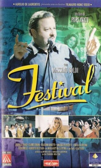 Фестиваль (фильм 1996)