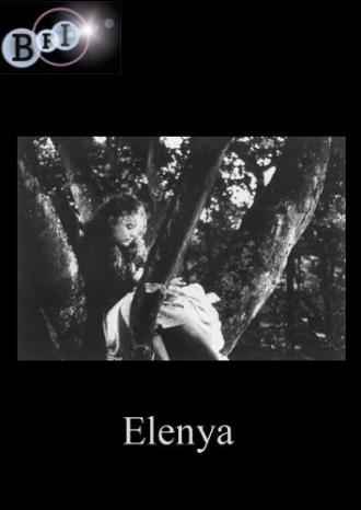 Elenya (фильм 1992)