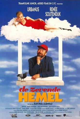 Седьмое небо (фильм 1993)