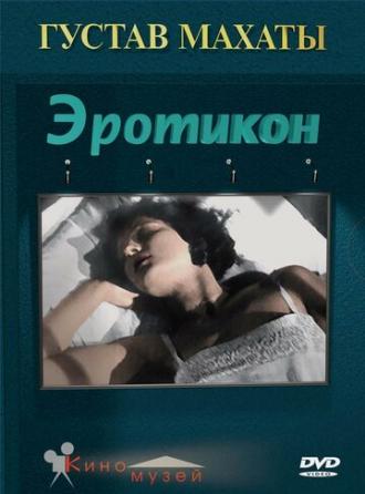 Эротикон (фильм 1929)