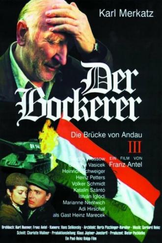 Der Bockerer III - Die Brücke von Andau (фильм 2000)