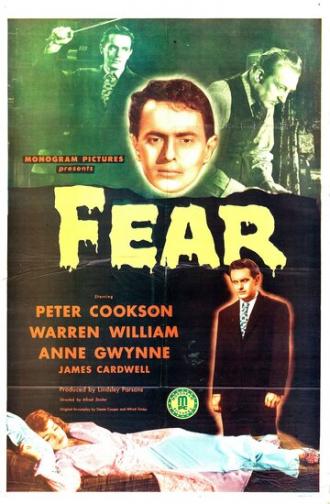 Страх (фильм 1946)