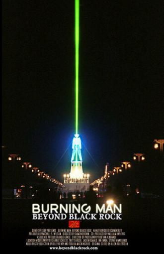 Burning Man: Beyond Black Rock (фильм 2005)