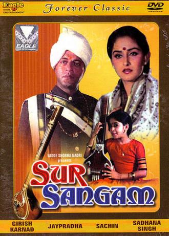 Sur Sangam (фильм 1985)