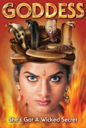 Devi (фильм 1999)