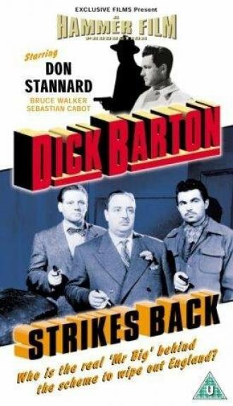 Дик Бартон наносит ответный удар (фильм 1949)