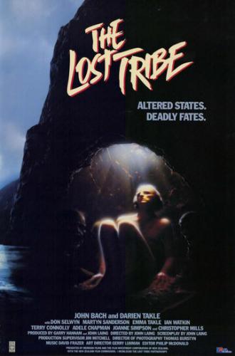 Потерянное племя (фильм 1983)