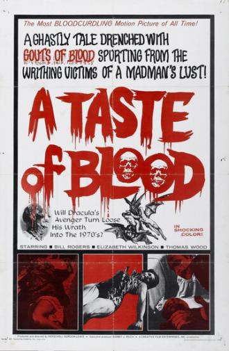 Вкус крови (фильм 1967)