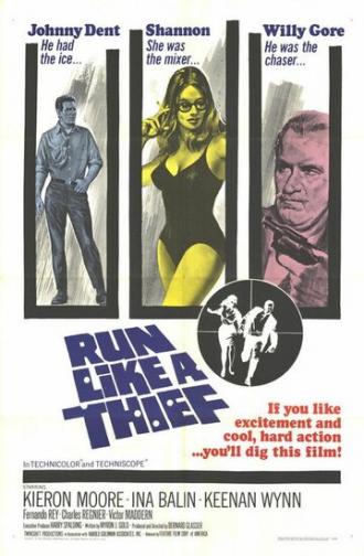 Run Like a Thief (фильм 1967)